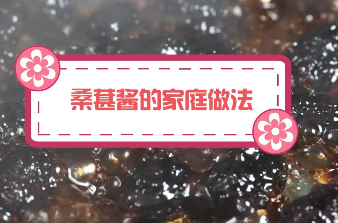老板给员工喝自制的“桑葚酒”，反被说成“毒酒”？老板：我好冤
