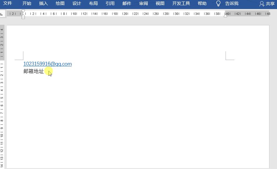 word文档文字下边有波浪线,word文档波浪线怎么弄
