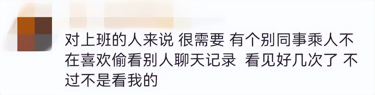 微信标签隐藏功能怎么用,微信查看标签记录