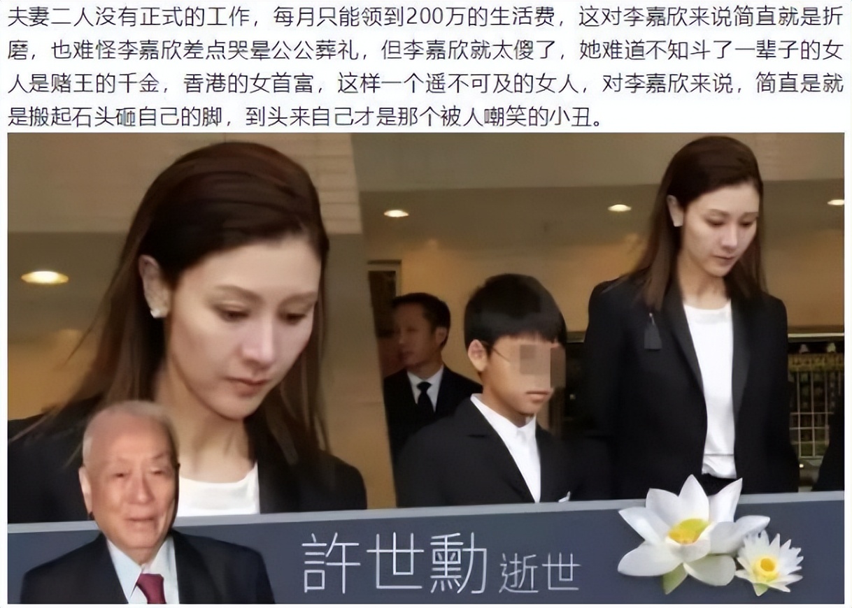 李嘉欣何超琼最近消息,何超琼梁安琪李嘉欣