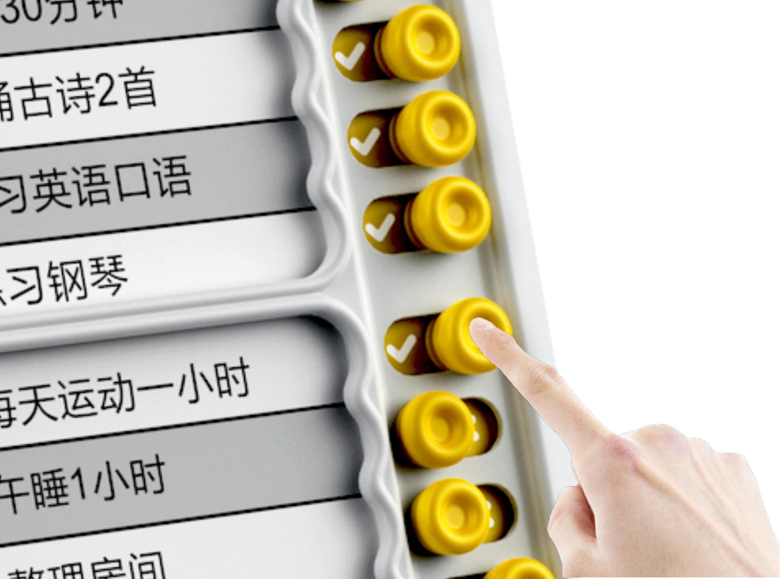 重磅!「当当狸时间管理器」来啦!告别拖延磨蹭,培养自律好习惯