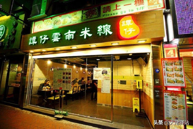 香港警方谈蔡天凤被害案,香港蔡天凤案最新进展