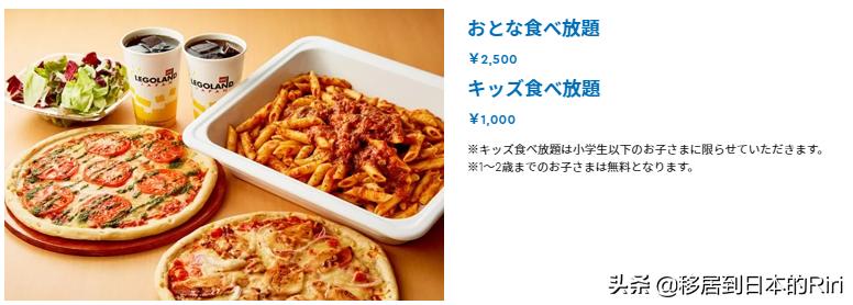 名古屋乐高世界,名古屋乐高乐园交通