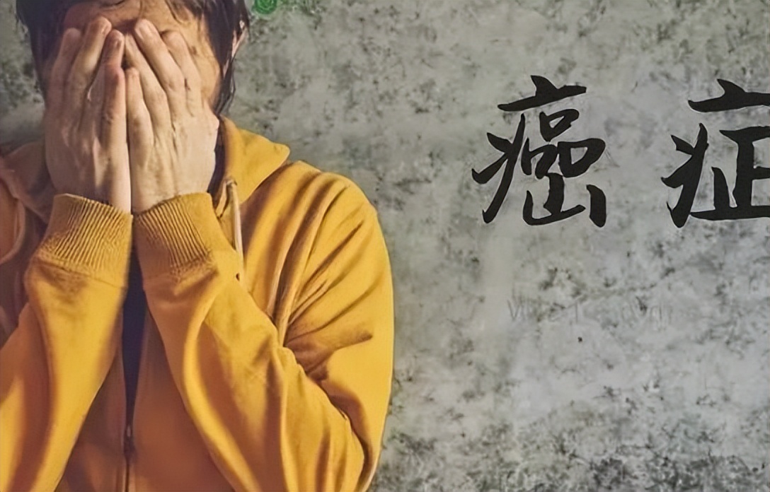 如果得了癌症不治疗会怎么样,假如自己得了癌症