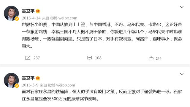 聂卫平被季克良拿走的酒瓶图片,聂卫平拿了多少奖金