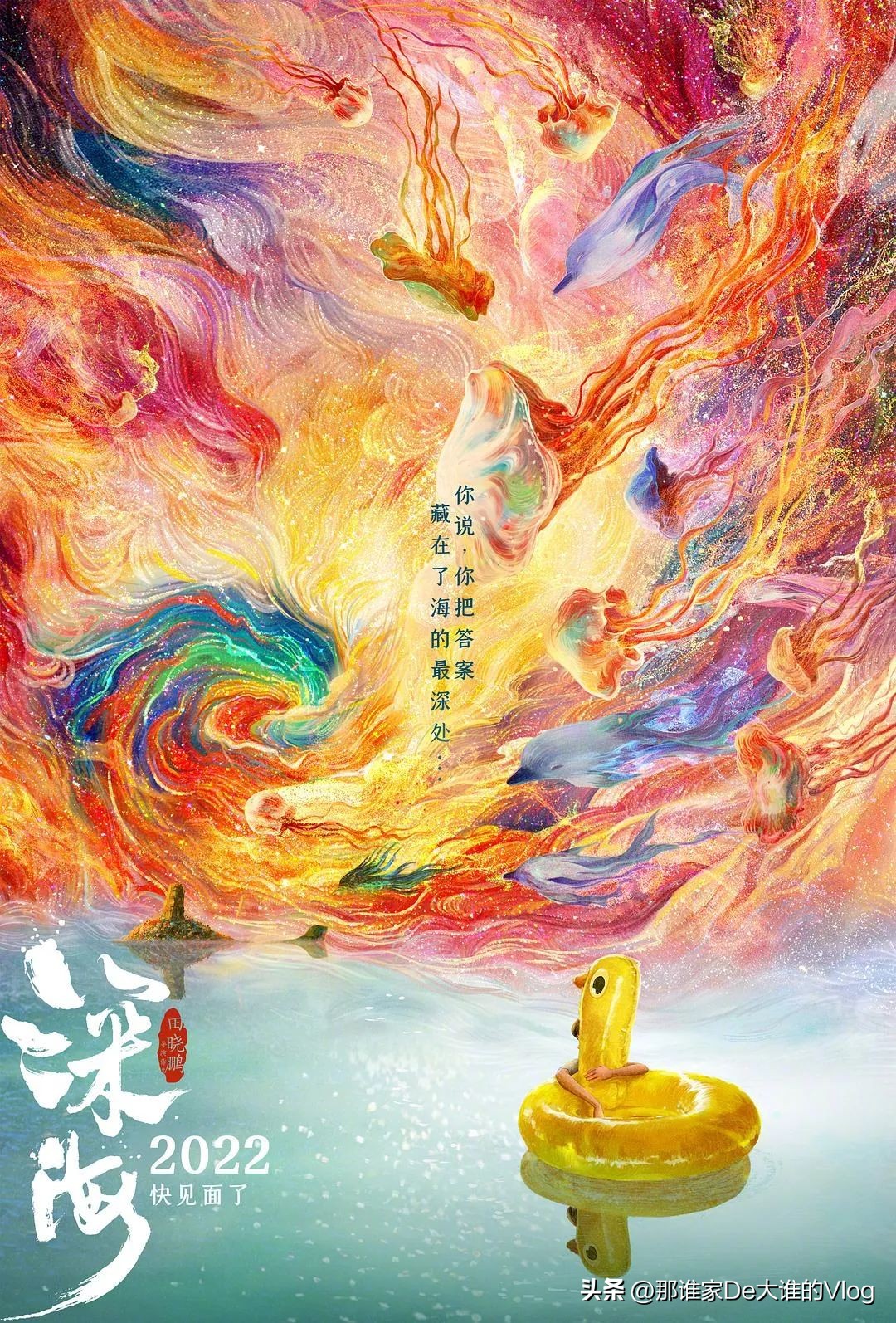 2023年最值得期待的9部电影,2023年最值得期待的十部动画电影