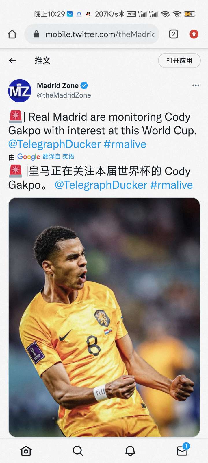 恩德里克皇马官宣,恩德里克皇马签了多少年