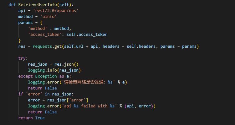 如何用python写脚本语言教程,python操作百度云盘