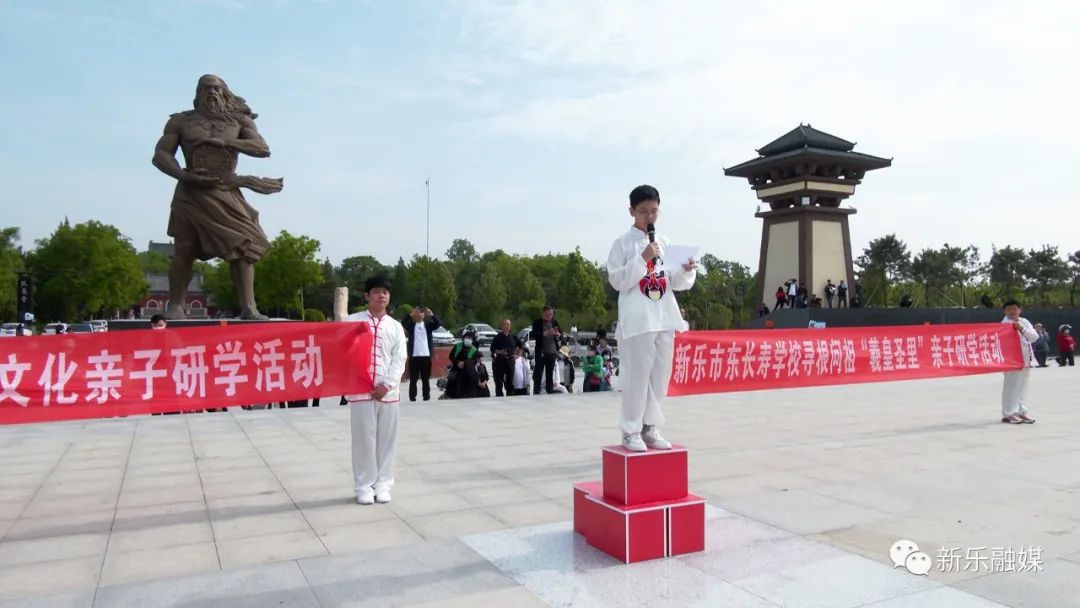新乐寻根问祖,河北省新乐市东长寿学校详细地址