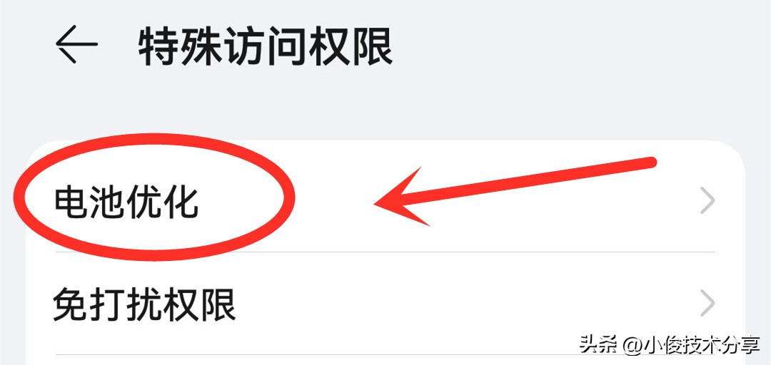 苹果手机突然电池耗电快怎么办,手机电池耗电快怎么办oppo