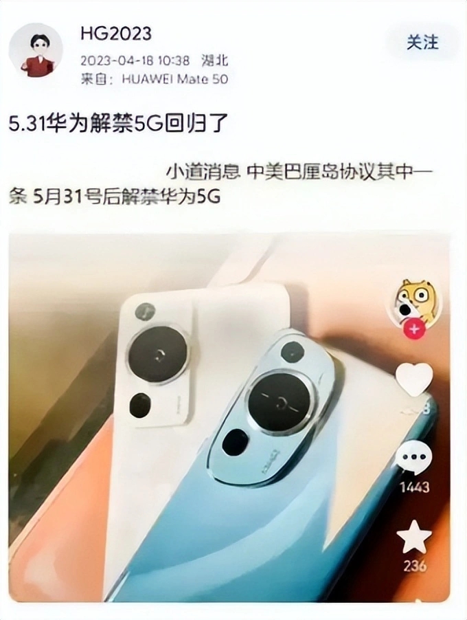 华为麒麟芯片最新消息5g价格,华为麒麟5G芯片出来了吗