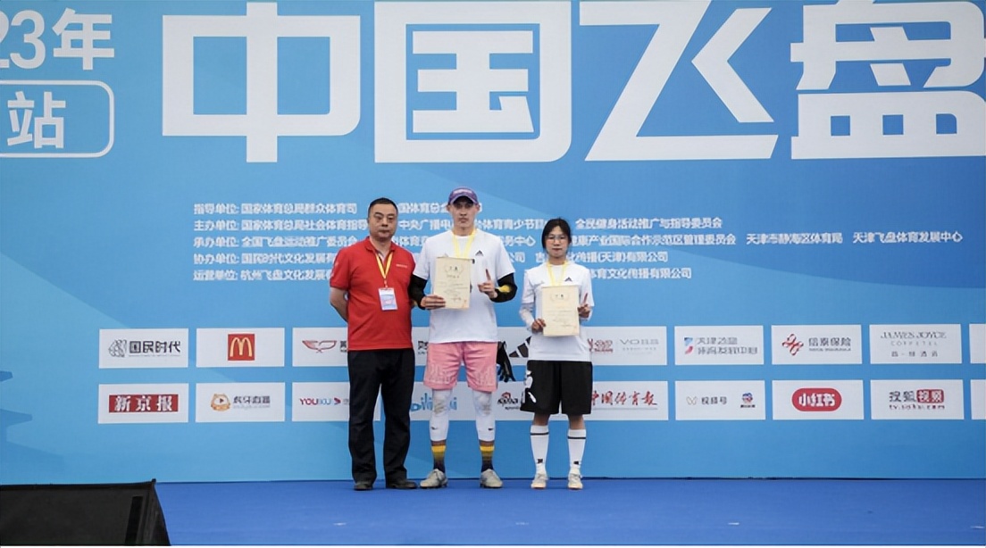 2022飞盘天津公开赛,中国飞盘联赛完整比赛