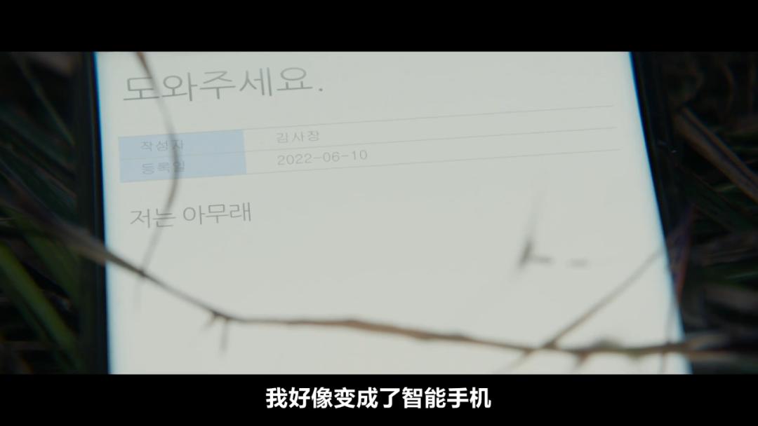 高能又羞耻，这爽剧的脑洞简直看跪了