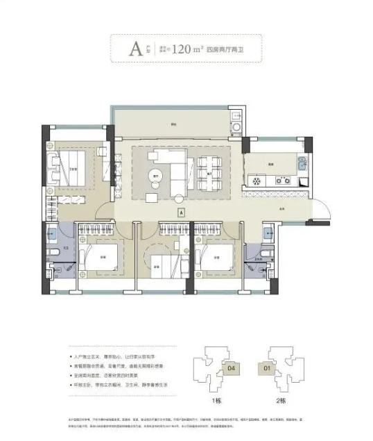 重庆井口佳兆业凤鸣水岸,佳兆业凤鸣水岸交房时间