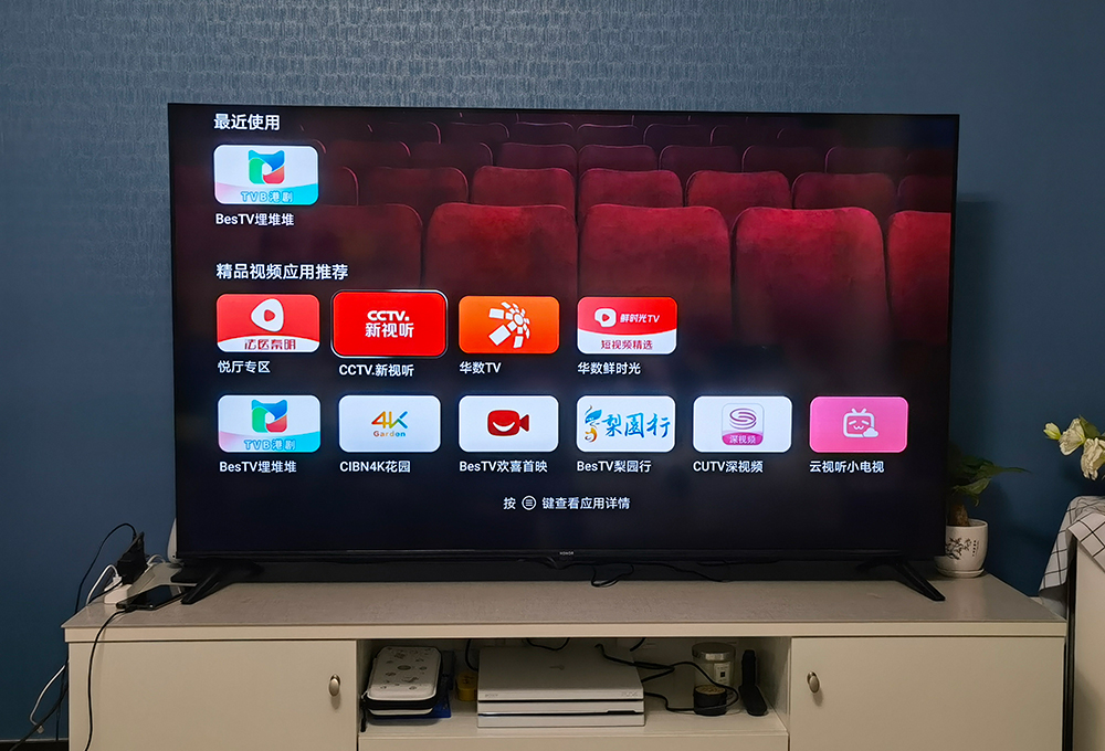 电视机荣耀智慧屏x3i功能有哪些,荣耀智慧屏x3护眼