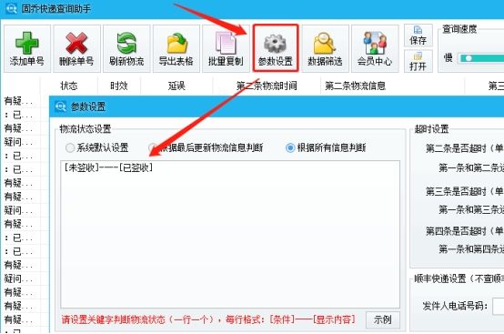 中通快递查询不到物流跟踪记录,中通快递运单编号查询物流信息