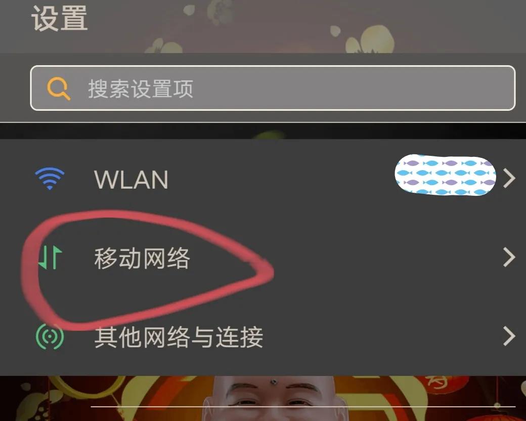 中国移动省钱小知识,移动省钱的小知识