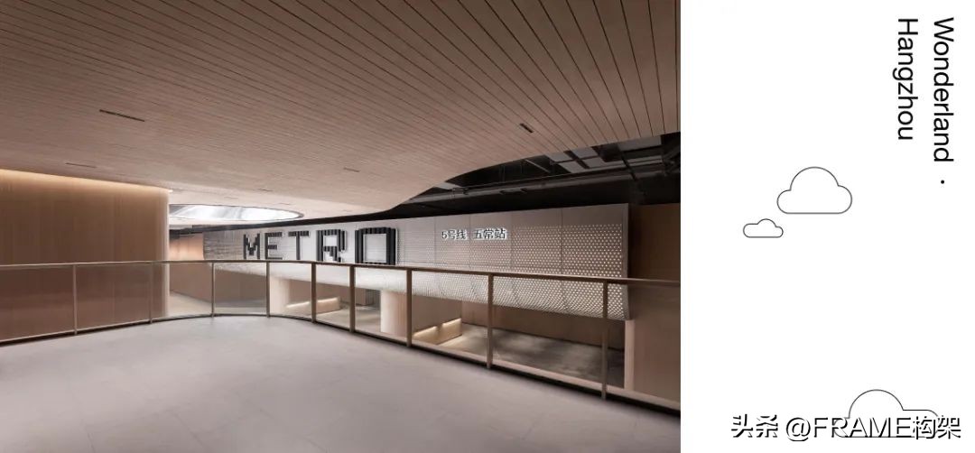 東木筑造｜开往未来的地下铁：下一站，天空之城