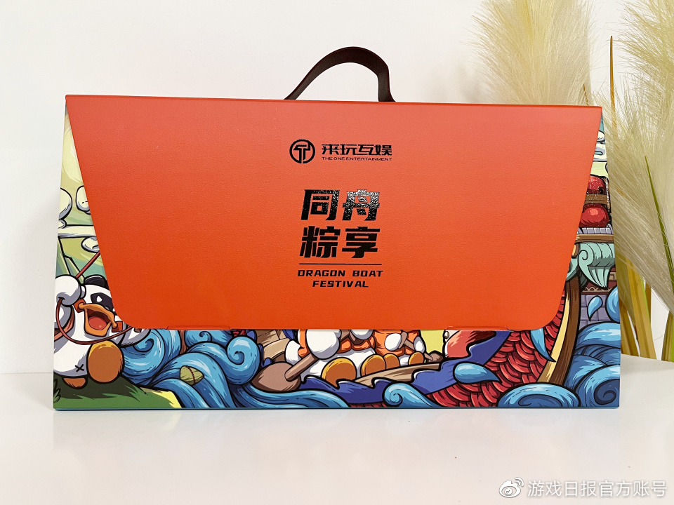 游戏行业端午礼品推荐,游戏端午礼盒