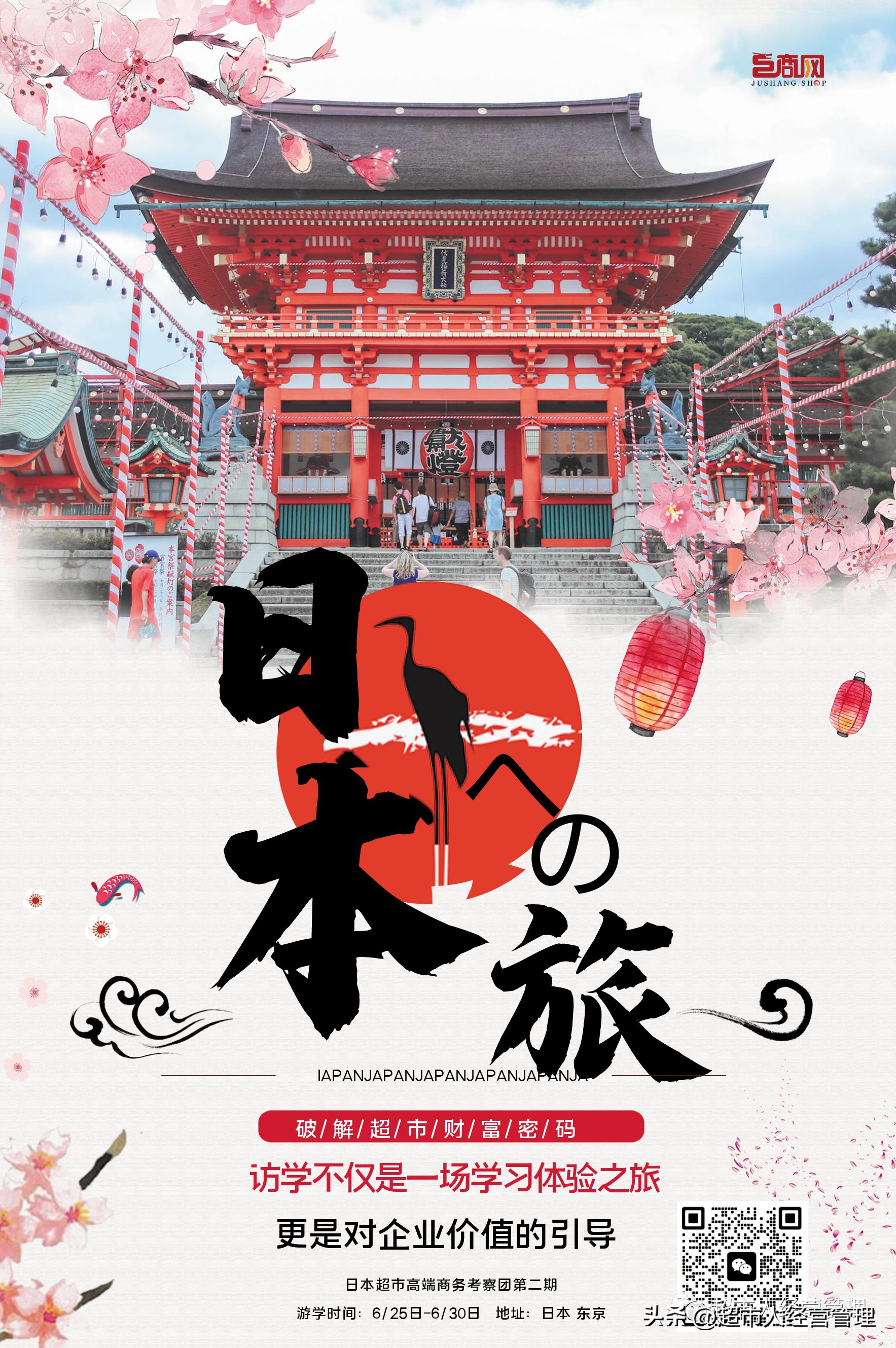 超市情景陈列八宝粥搭配啥合适,超市情景陈列图片大全创意