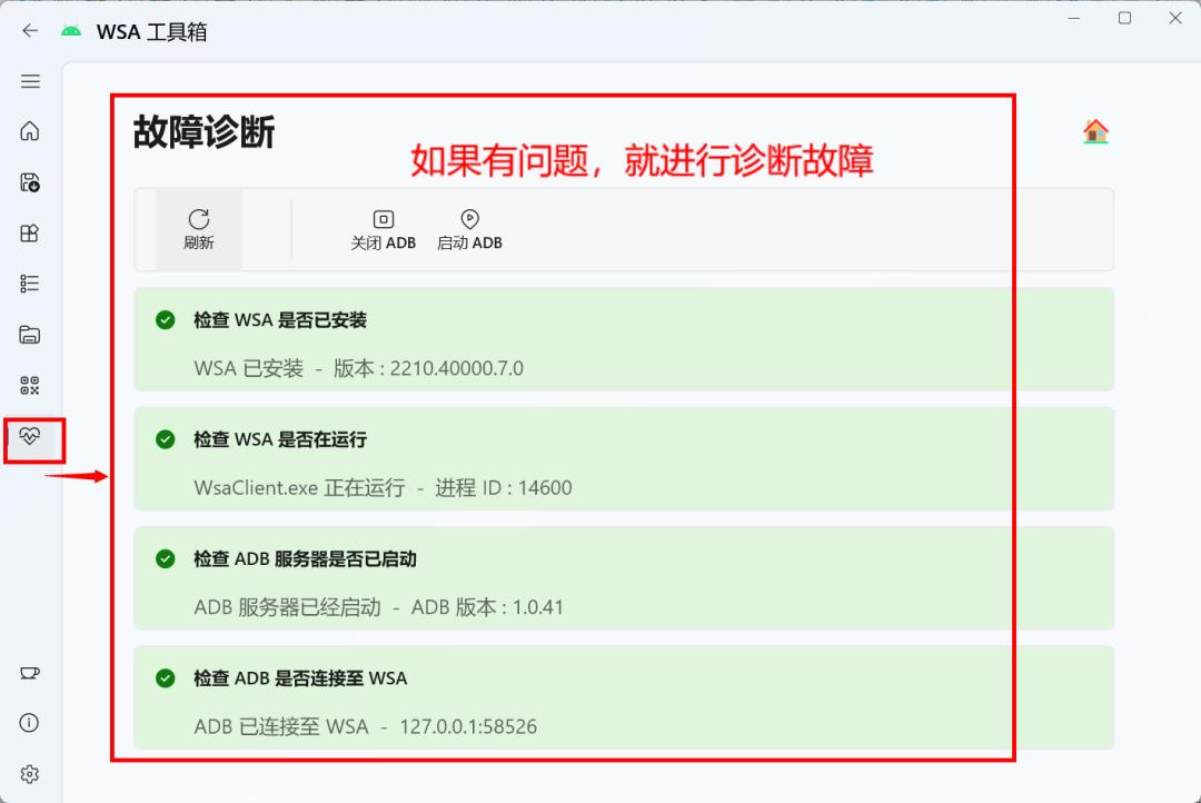 windows11apk,win11如何手动安装apk应用