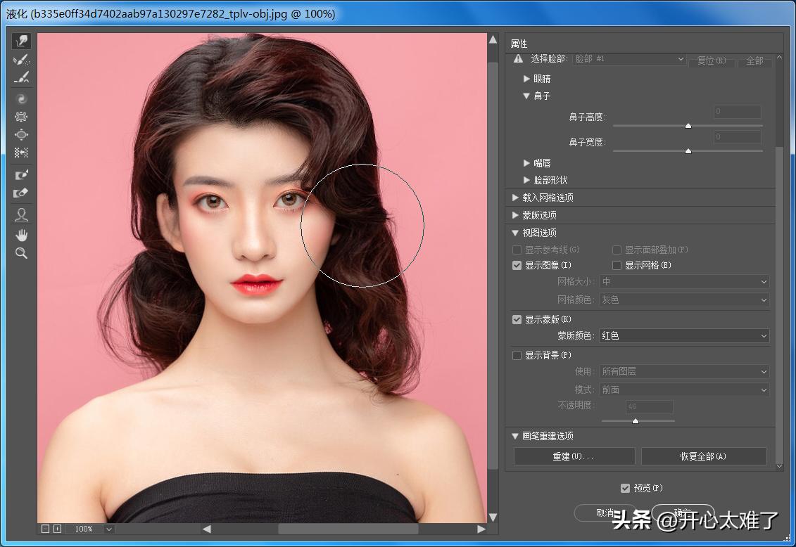 ps人像修图思路及详细步骤,ps修图人像证件照教程步骤