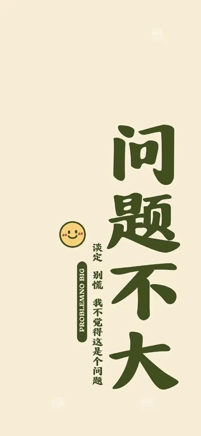 2024手机壁纸钱从四面八方来,钱从四面八方来壁纸图