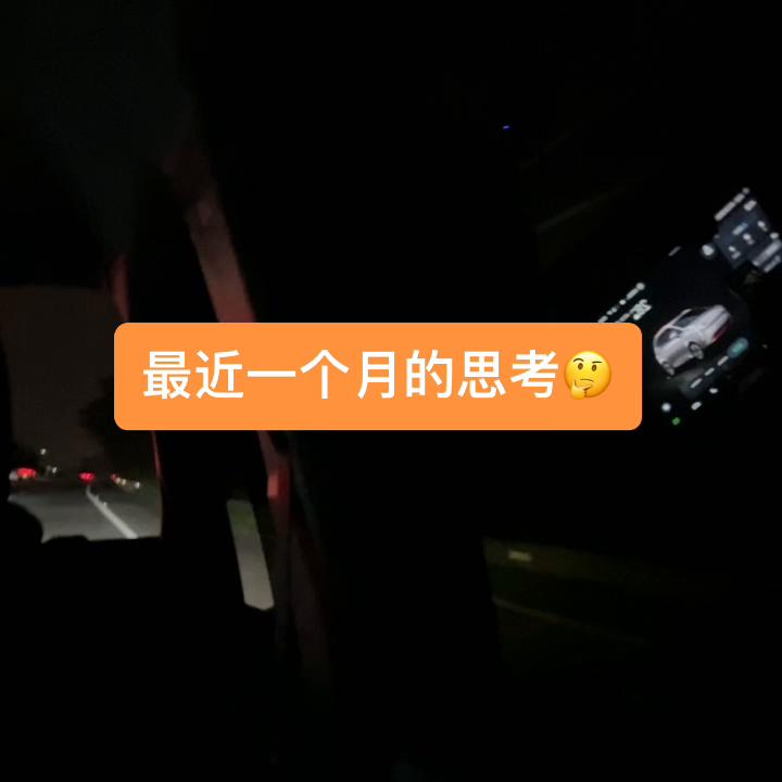 保持谦卑的姿态向未知的世界探索,时刻保持一颗谦卑和感恩的心