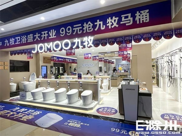 九牧卫浴为什么那么贵,九牧卫浴国货之光值得信赖