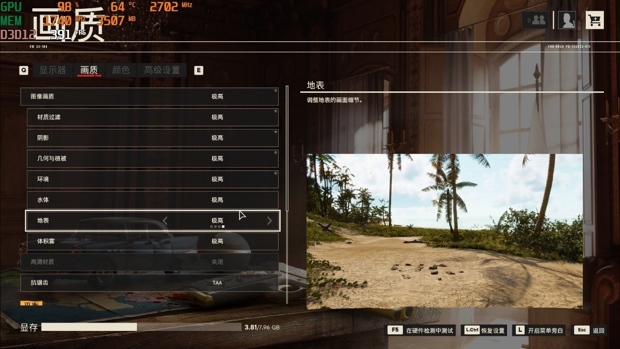 为什么开了光追性能帧率提升,光追开启fps降得厉害