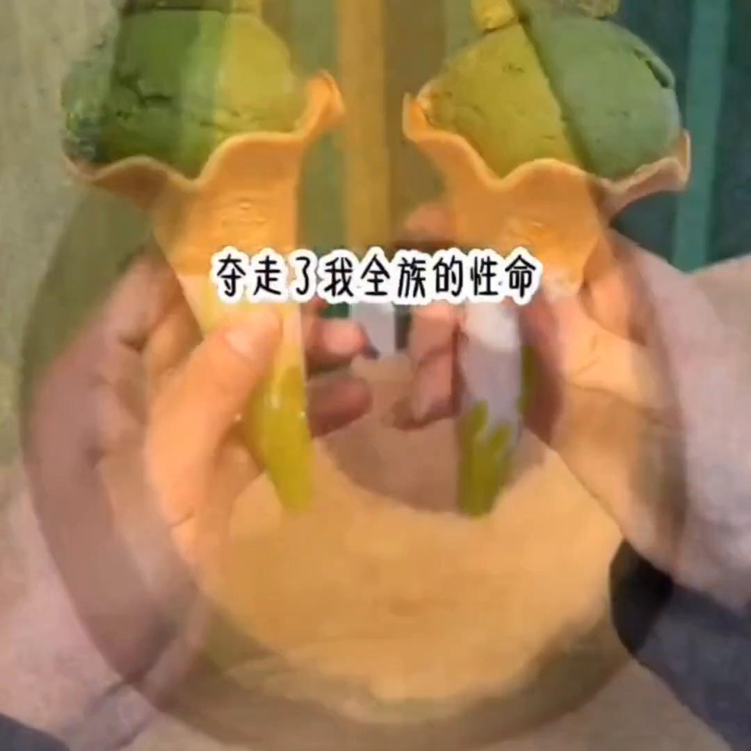 点击填写名字,点击看全集怎么操作