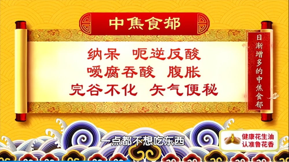 三伏天吃这六种养心菜,适合三伏天的养生菜