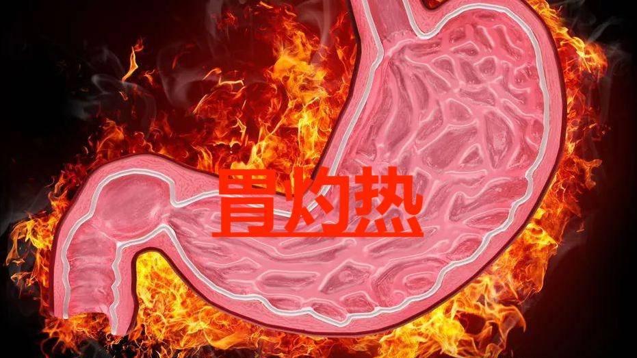 孕期胃烧是怎么回事,孕期胃烧痛怎么缓解