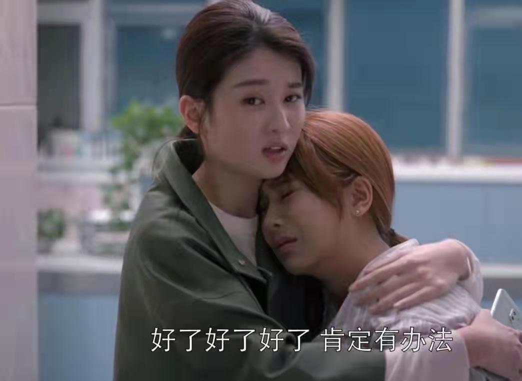 欢乐颂应母嫌弃邱莹莹,欢乐颂邱莹莹和应勤结婚后的生活