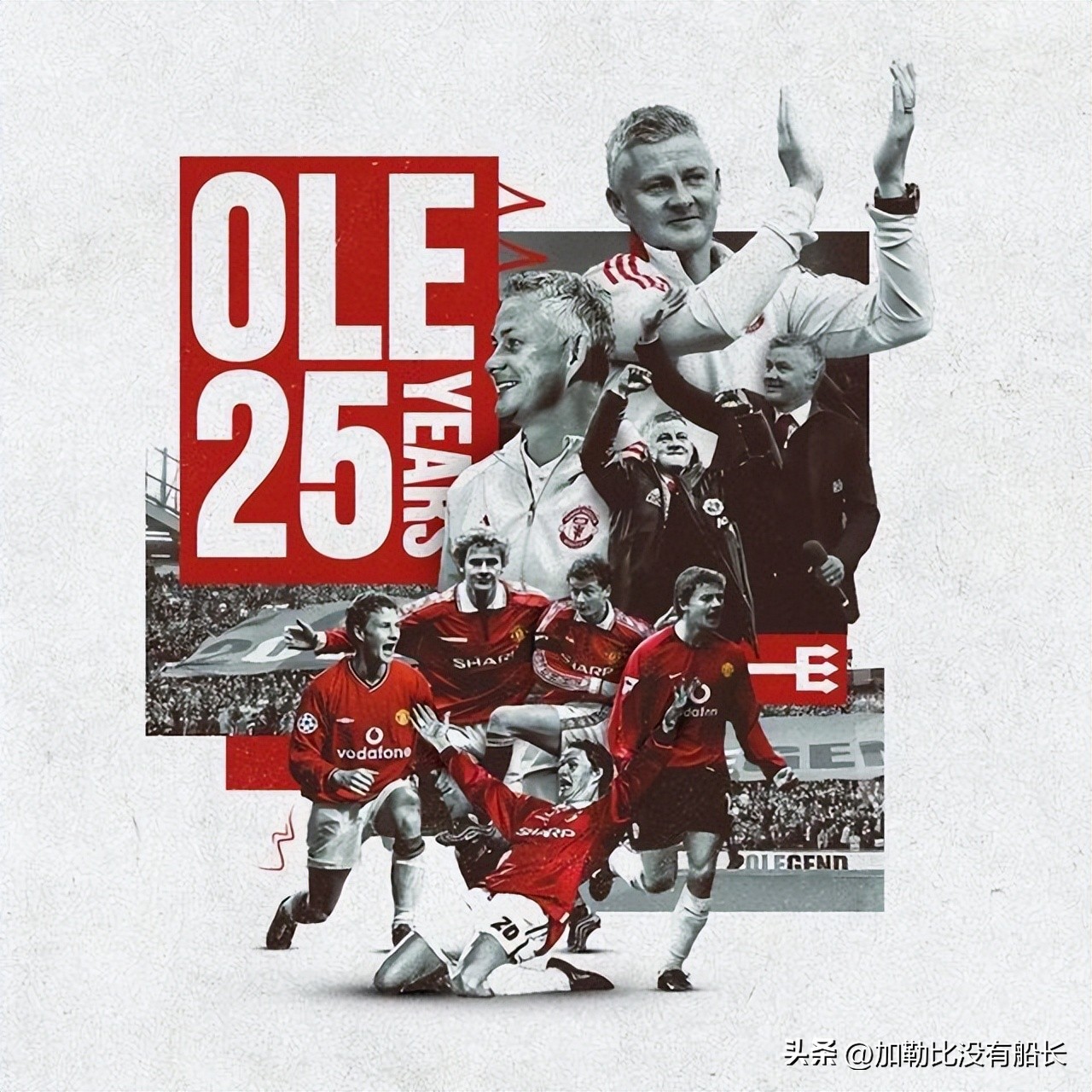 除了这三位世界足坛还有哪些实力非顶级，却能长留豪门的案例？