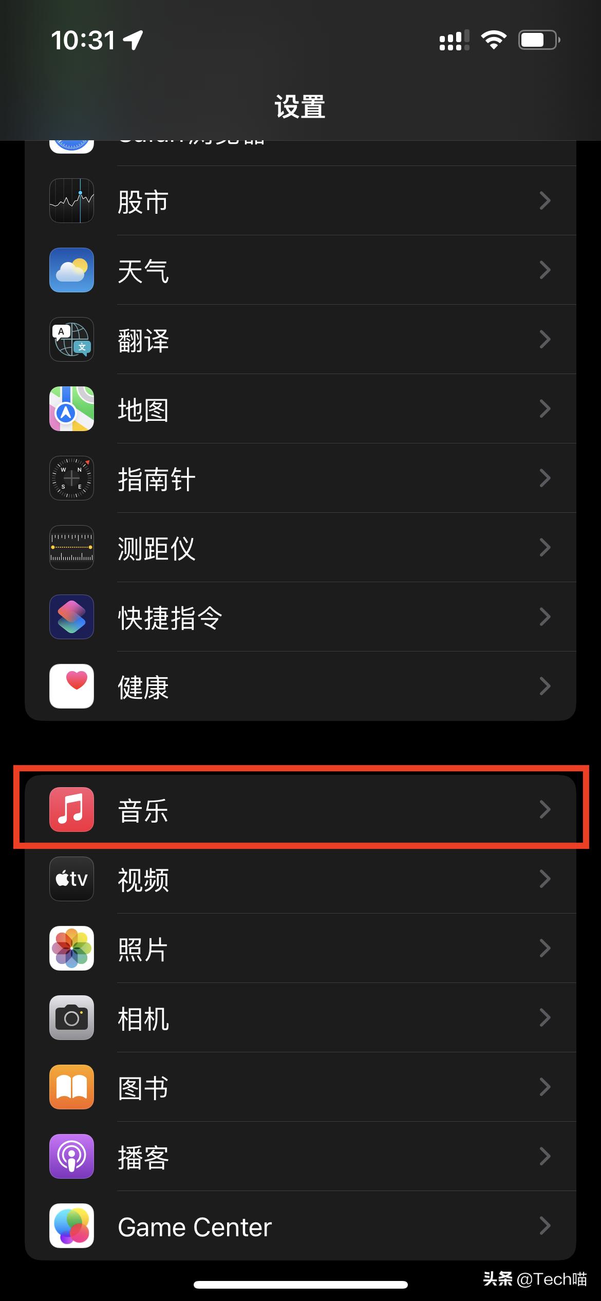 如何使用carplay汽车,汽车carplay怎么听无损音质