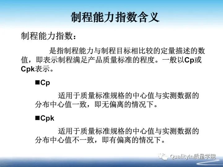 什么是cpk分析报告,什么是cpk详解