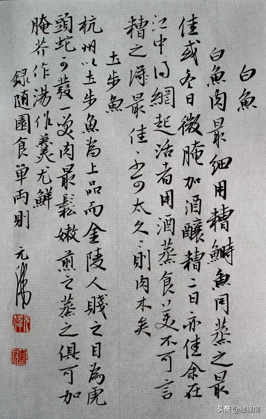 值得收藏的书法作品格式大全,书法作品各种规格