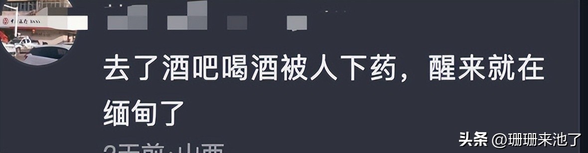 网红抹黑泰旅业？背后真实原因存疑官方将回应！网友：保命要紧！