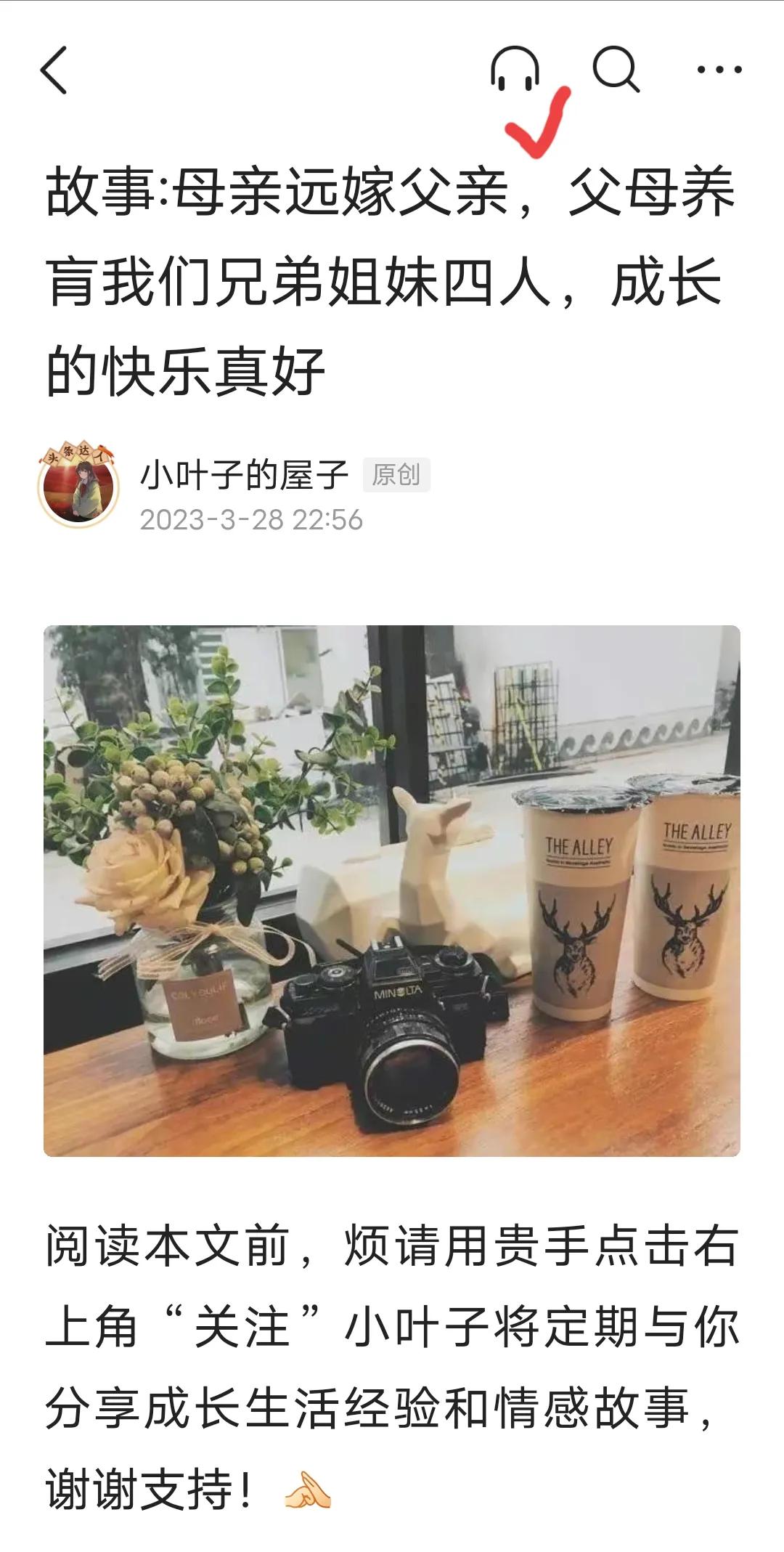 怎么在手机上写文章赚钱,怎样在手机上写文章赚钱
