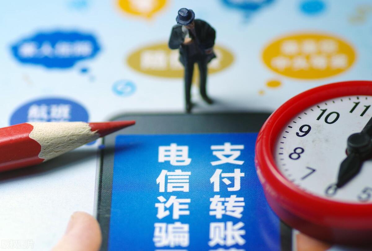 反诈系列之网络贷款诈骗,虚假网络贷款诈骗的常见形式