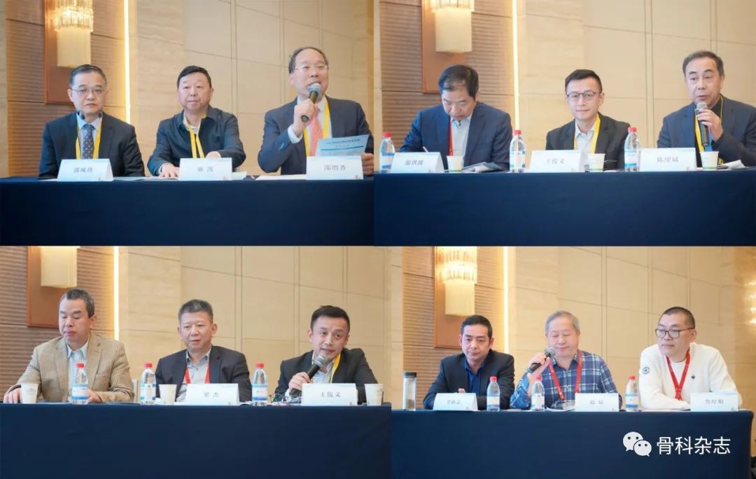 2022骨科研讨会,2024骨科学术会议