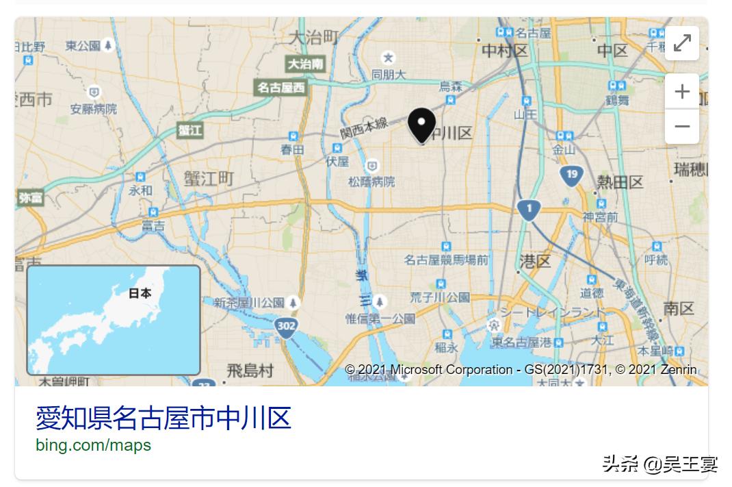 名古屋孕妇剖腹取婴杀人事件,解密日本孕妇凶杀案