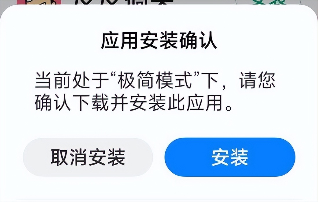 手机遇到流氓app卸载不掉,父母卸载流氓软件