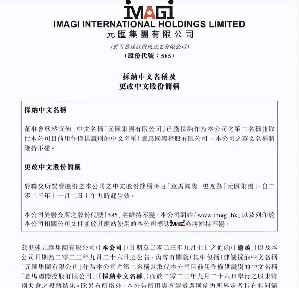 惊喜！万众达集团献上巨大惊喜