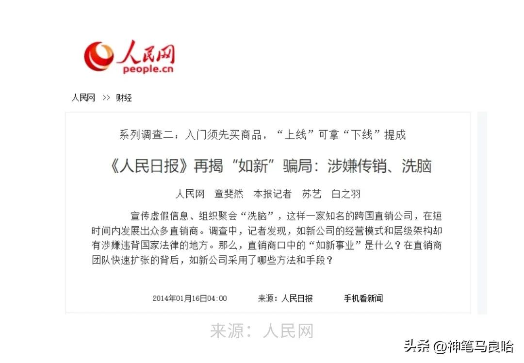 华山日月岩一家四口跳崖,一家四口华山