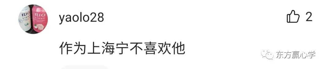 上海人怎么看炒股的人,上海人如何看张文宏