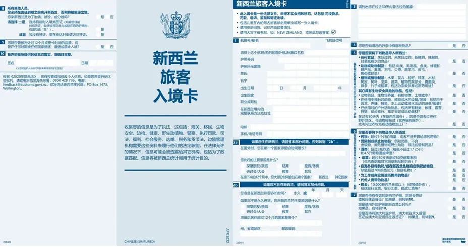 2019出境游免签国家,旅游签证出境最新政策