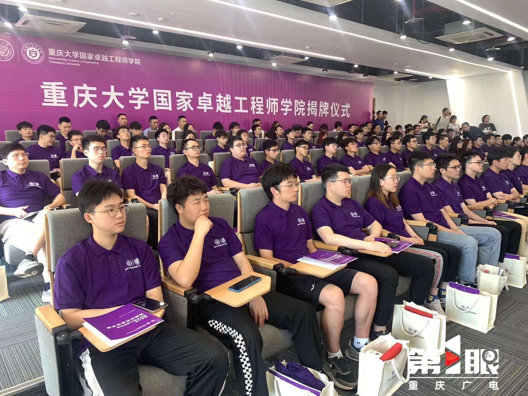 重庆大学设立高等工程师学院,重庆大学卓越工程师学院院长