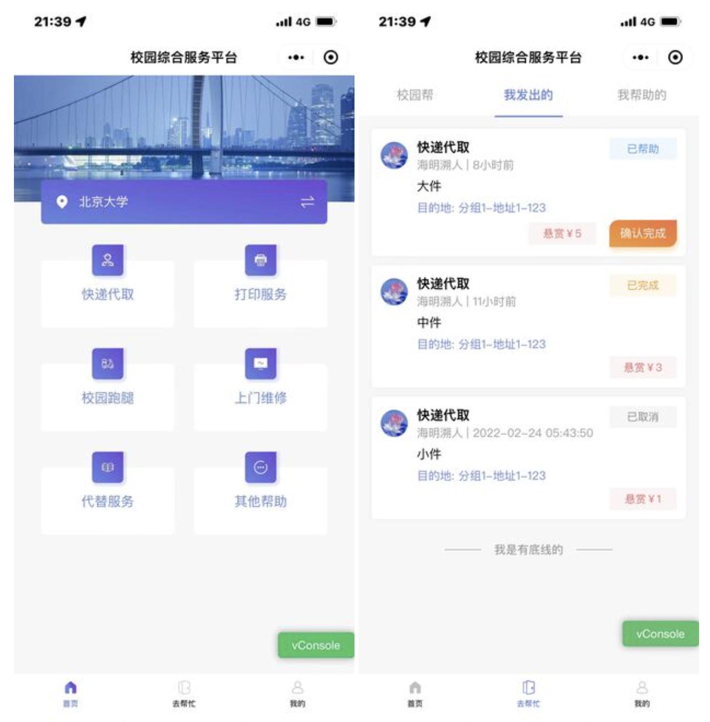 12个年入10w的副业赚钱项目,接活赚钱兼职